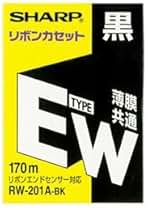 新品未使用 RW-201A-BK(黒) タイプEW リボンカセット 2個セット Amazon.co.jp: RW-201A-BK(黒) タイプEW リボンカセット